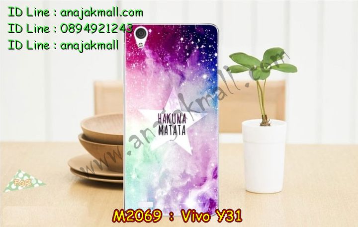 เคสหนัง Vivo Y31,รับสกรีนเคส Vivo Y31,เคสอลูมิเนียมหลังกระจก vivo Y31,เคสไดอารี่ Vivo Y31,เคสฝาพับ Vivo Y31,สกรีนลาย Vivo Y31,เคสซิลิโคน Vivo Y31,เคสพิมพ์ลาย Vivo Y31,เคสสกรีนฝาพับวีโว Y31,เคสหนังไดอารี่ Vivo Y31,เคสการ์ตูน Vivo Y31,เคสแข็ง Vivo Y31,เคสนิ่ม Vivo Y31,เคสนิ่มลายการ์ตูน Vivo Y31,เคสยางการ์ตูน Vivo Y31,เคสยางสกรีน 3 มิติ Vivo Y31,เคสยางลายการ์ตูน Vivo Y31,เคสยางหูกระต่าย Vivo Y31,เคสตกแต่งเพชร Vivo Y31,เคสแข็งประดับ Vivo Y31,เคสยางนิ่มนูน 3d Vivo Y31,เคสลายการ์ตูนนูน3 มิติ Vivo Y31,สกรีนลายการ์ตูน Vivo Y31,สกรีนเคสมือถือ Vivo Y31,เคสแข็งลายการ์ตูน 3d Vivo Y31,เคสยางลายการ์ตูน 3d Vivo Y31,เคสหูกระต่าย Vivo Y31,เคสสายสะพาย Vivo Y31,เคสแข็งนูน 3d Vivo Y31,ซองหนังการ์ตูน Vivo Y31,ซองคล้องคอ Vivo Y31,เคสประดับแต่งเพชร Vivo Y31,กรอบอลูมิเนียม Vivo Y31,เคสฝาพับประดับ Vivo Y31,เคสขอบโลหะอลูมิเนียม Vivo Y31,เคสอลูมิเนียม Vivo Y31,เคสสกรีน 3 มิติ Vivo Y31,เคสลายนูน 3D Vivo Y31,เคสการ์ตูน3 มิติ Vivo Y31,เคสหนังสกรีนลาย Vivo Y31,เคสหนังสกรีน 3 มิติ Vivo Y31,เคสบัมเปอร์อลูมิเนียม Vivo Y31,เคสกรอบบัมเปอร์ Vivo Y31,bumper Vivo Y31